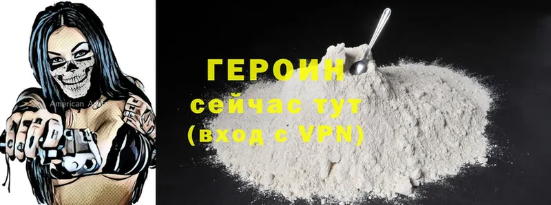 Героин герыч  где купить   Реутов 